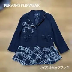 ＊まひ様 専用＊ 女の子 卒園式 入学式 フォーマル 120