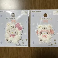 サンリオ パイルワッペン シール キティ・マイメロ2点セット