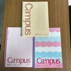 コクヨ　キャンパスノート　3冊