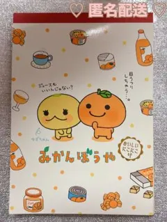 2026年最新】みかんぼうやメモ帳の人気アイテム - メルカリ