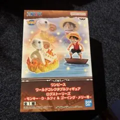 2025年最新】ワールドコレクタブル メリー号の人気アイテム - メルカリ