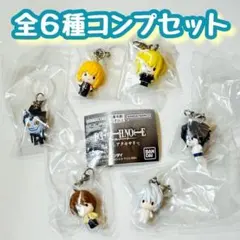 コンプ　DEATH NOTE めじるしアクセサリー 全6種セット　デスノート