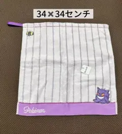 新品タグ付き　ゲンガー　ポケモン　ループタオル　ハンドタオル　キャラクター