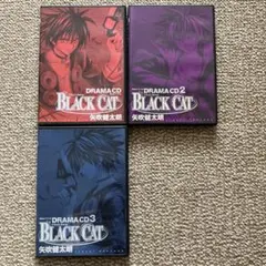 【3巻セット】ブラックキャット ドラマCD｜BLACK CAT DRAMA CD