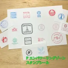 大阪関西万博 スタンプシール Pエンパワーリングゾーン EXPO2025