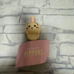 HIPPERS CHIIKAWA ヒッパーズ うさぎ