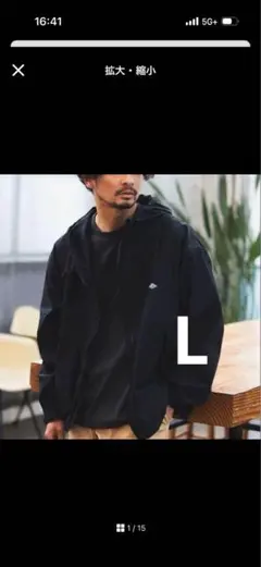 ダントンブラック フード付