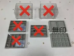 アクセサリートレイ　無印　ベロア