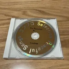 cube I'm Peaceful. CD NISSAN コラボレーション