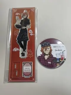 文スト 中原中也 スイパラ アクリルスタンド 缶バッチセット売り