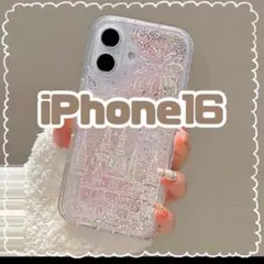 iPhone 16 ケース ドリーム キャッスル 可愛い キラキラ 匿名配送