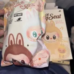 ハブアシート SISI ラブブ Have a Seat