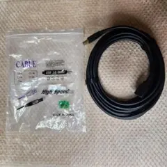 XBOHJOE USB 3.0 延長ケーブル 6m