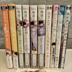 コミックまとめ売り