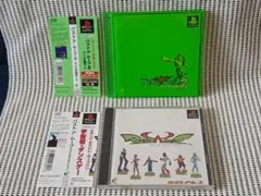 PSソフト バストアムーブ１・２