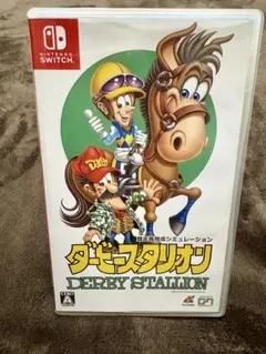 ダービースタリオン Nintendo Switch