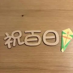 Item thumbnail for item cbb7d899-62b2-4e24-ba0d-a41c6f68222e