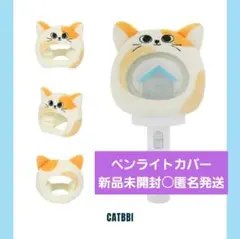2025年最新】boynextdoor ペンライト カバーの人気アイテム - メルカリ