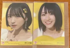 野口衣織 ウィークエンドシトロン 封入