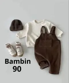 オーバーオール 90