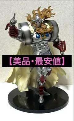 ラストワン