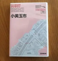 2025年最新】ゼンリン 茨城県の人気アイテム - メルカリ