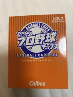 2004プロ野球チップス　スペシャルエディションVOL.1 カルビー2004プロ野球チップス スペシャルエディションVOL.1 G01