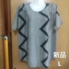 新品。半袖チュニック 黒と白のチェック柄