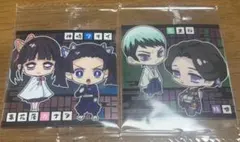 鬼滅の刃 ディフォルメシール　ウエハース　其の三　2枚　セット　ノーマル