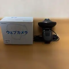 Benesse ウェブカメラ 本体