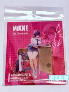【メガニケ限定】 NIKKE マルチャーナ：スクールデイズ アクリルスタンド