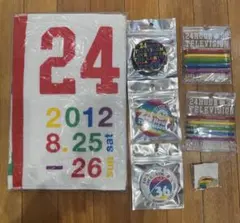 嵐24時間テレビグッズ　まとめ売り
