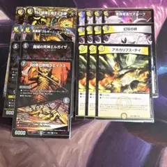 デュエマ まとめ売り