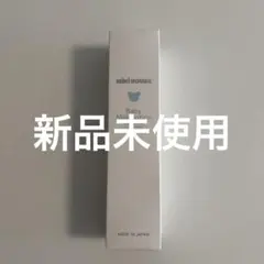【新品未使用】　ミキハウス　ベビーミルクローション 120ml