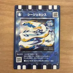 ぐるりの森カード　シージェネシス