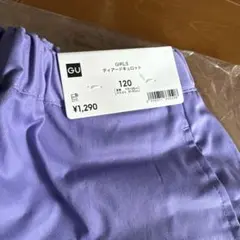 GU パープル キュロット 120サイズ