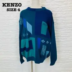 希少 オールド KENZO デザインニット セーター 総柄 マルチカラー XL