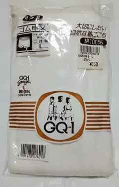 アンダーウェア