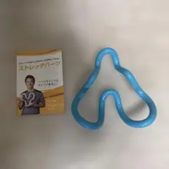 ストレッチハーツ 青 解説書あり