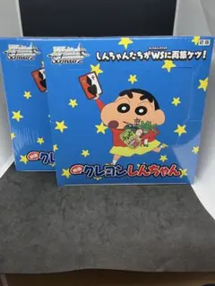 2025年最新】ヴァイス クレヨンしんちゃん boxの人気アイテム