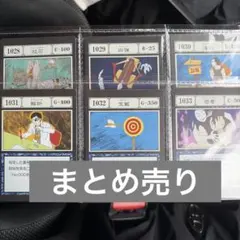 HUNTER×HUNTER G.I. K賞　投石/凶弾/道標/解析/宝籤/密着