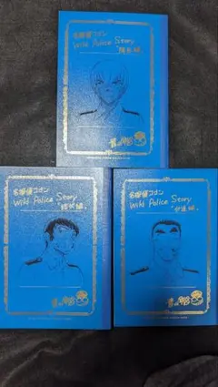名探偵コナン Wild Police Story ネームノート5冊セット - メルカリ