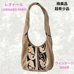 レオナール パリ 極美品/当時タグ付✨ シルク 牛革 イタリア製【市場 