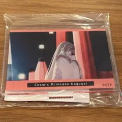 초 가구야 공주 スイパラ 場面写アクリルスタンド アクリルスタンド アクスタ かぐや
