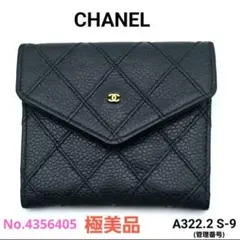 2026年最新】chanel カードケースの人気アイテム - メルカリ