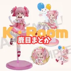 アニプレックスくじ まどか☆マギカ　鹿目まどかフィギュアセット