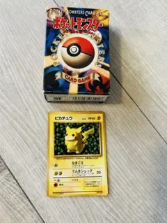 2026年最新】すぐわかるポケモンカードの遊びかた ピカチュウの人気