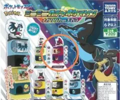 ポケモン☆ミニミニガチャポケマシン☆新品　メガヤミラミ