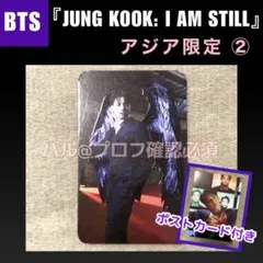 2026年最新】JUNGKOOk 映画 トレカの人気アイテム - メルカリ
