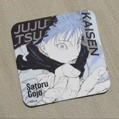 即購入可 呪術廻戦展 アートコースター BATTLES 五条悟 茈